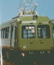 鉄道模型趣味 TMS Hobby of Model Railroading DECEMBER 2001