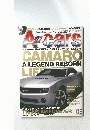 A-cars　2009年9月号