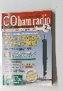 CQhamradio　2011年2月