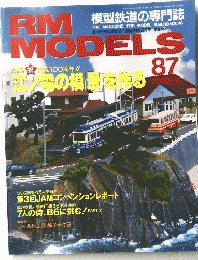 ＲＭ　MODELS　87　2002　11