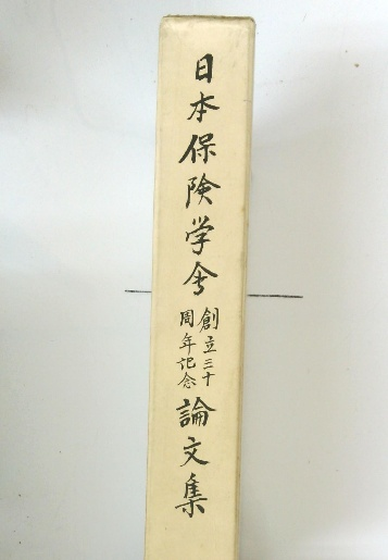 トマス・ド・クインシー著作集 / 古本倶楽部株式会社 / 古本 トマス・ド・クインシー著作集 / 古本倶楽部株式会社 / 古本