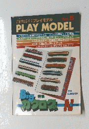 PLAY MODEL　5　BIGカタログ