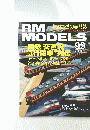 RM MODELS 99 2003年11月号