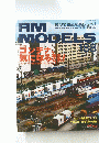 RM MODELS　2011年4月号