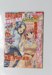 月刊メガストア　2009年10月号