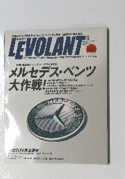 LEVOLANT　Volume.35　2011/8