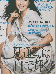 Domani　7月号