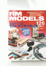 RM　MODELS　126　2006　2月