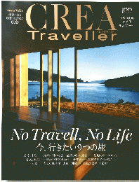 CREA Traveller