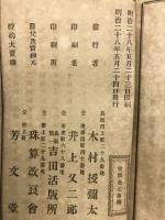 応変速計術