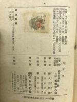 大西卿
