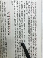 陶都　瀬戸
