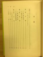 新釈現代文