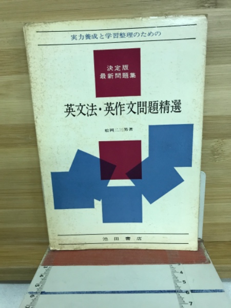エノクの鍵 : 宇宙の仕組みを解明し、本来の人間へと進化させる