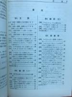 英作文の基礎