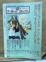 プチマーガレット