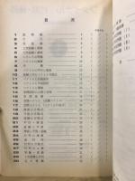 スコアブック　ファイナル代数・幾何