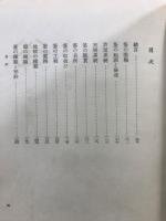 釜 : 歴史と鑑賞