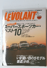 LEVOLANT　2011年4月