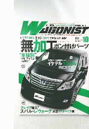 WAGONIST　2014年10月
