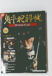 DVDコレクション