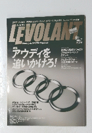 LEVOLANT　2010年5月