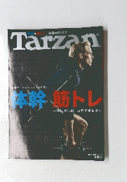 Tarzan　2015年11月12日号