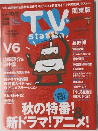 TVstation 