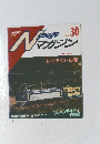マガジン No. 30