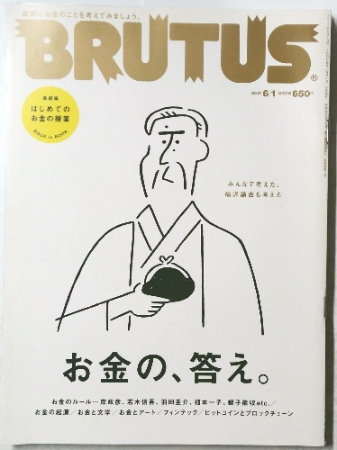 天皇の世紀 全10巻揃(大佛次郎 著) / 古本倶楽部株式会社 / 古本