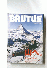 BRUTUS　山へ。　2006　5　1