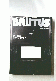 BRUTUS 2005/ 9/15
