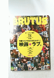 BRUTUS　映画ラブ　2006　12　1