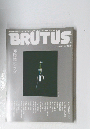 BRUTUS　2008年８月1日号