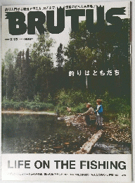 BRUTUS 2008 9/15 釣りはともだち