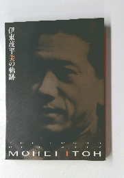THE LOCUS OF THE BEAUTY MOHEI ITO H