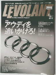 LEVOLANT　2010　5