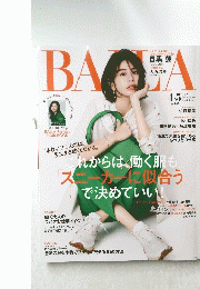 れからは、働く服も「スニーカーに似合うで決めていい!　2022 APRIL MAY