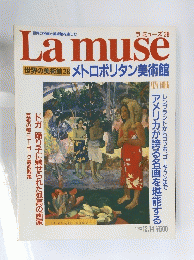 Lamuse　1993年１2月14日号