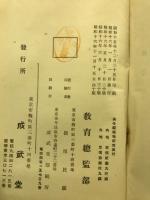 與令範現地研究