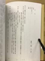 慈廣寺史