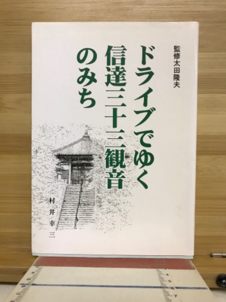 一般力学(山内恭彦 著) / 古本倶楽部株式会社 / 古本、中古本