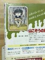 少女コミック　増刊　Deluxe