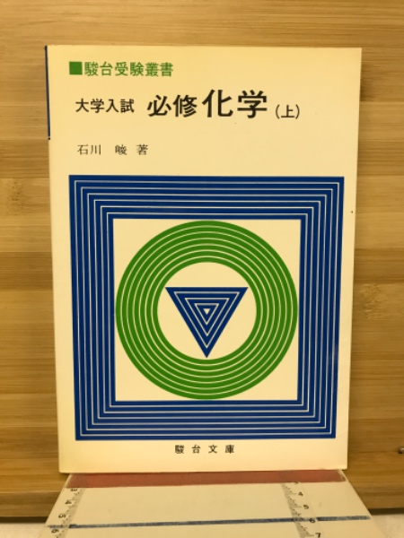 鉄をつなぐ火花 わかりやすい溶接材料の選び方(神戸製鋼所溶接棒