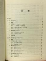 人工生命