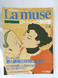 Lamuse　世界の美術館20　ロートレック美術館