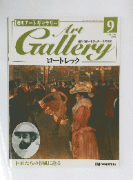 Art　Gallery　1999年３月30号