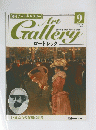 Art　Gallery　1999年３月30号