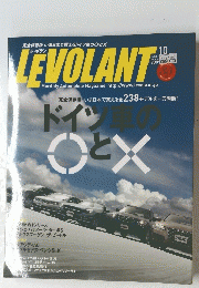 LEVOLANT　10