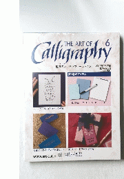 the art of Calligraphy 6